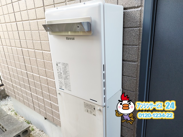 岐阜県岐阜市　ガス給湯器交換工事