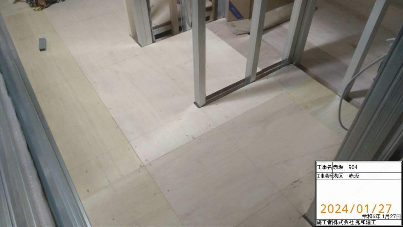 東京都港区　マンションの一日置床工事