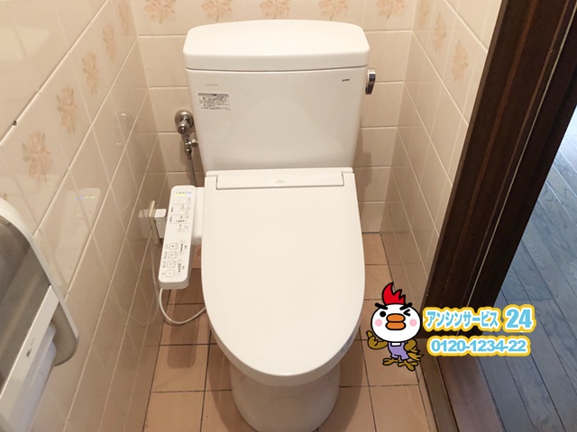 岐阜県恵那市TOTOトイレリフォームCS232B工事店【アンシンサービス24】